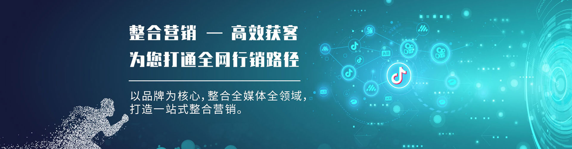 罗山竞价开户